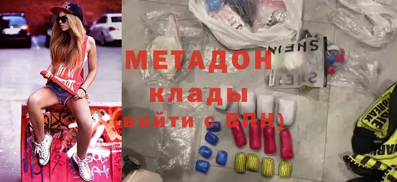 Наркота Малгобек Конопля  СК  Гашиш  Метадон  Cocaine 