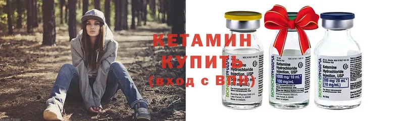 Кетамин ketamine  Малгобек 