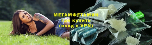 мефедрон VHQ Баксан